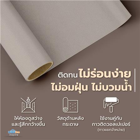 วอลล์เปเปอร์ DIY HOME LIVING STYLE LIVING2 NO.70199-1_3