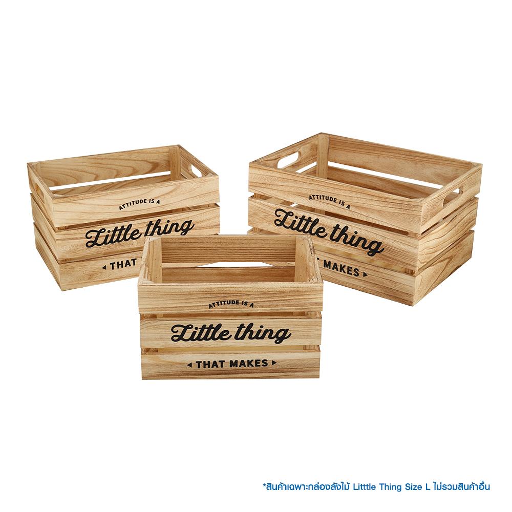 กล่องลังไม้ STACKO LITTLE THING 40x30x22 ซม. สี NATURAL