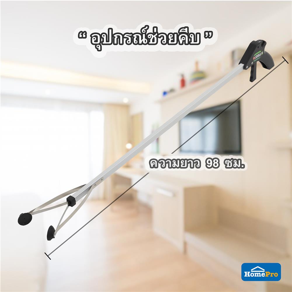 ไม้คีบอเนกประสงค์จุกยาง SPRING MAT011 98 ซม.