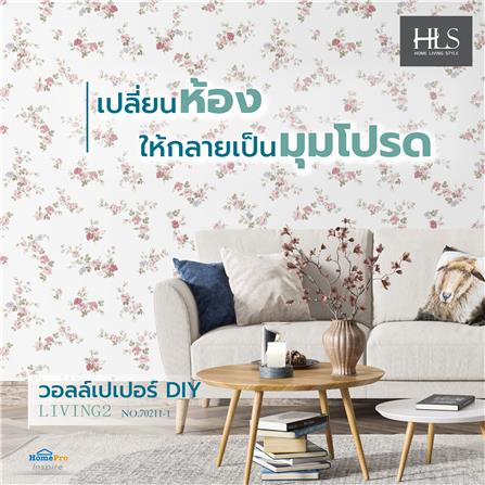 วอลล์เปเปอร์ DIY HOME LIVING STYLE LIVING2 NO.70211-1_2