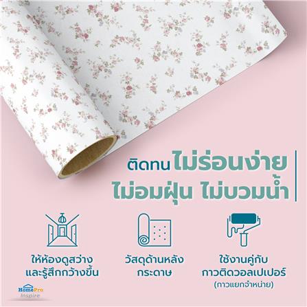 วอลล์เปเปอร์ DIY HOME LIVING STYLE LIVING2 NO.70211-1_3