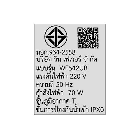 พัดลมโคมไฟ WINFAVOUR SA21 42 นิ้ว สีทองรมดำ 1 หัว_4