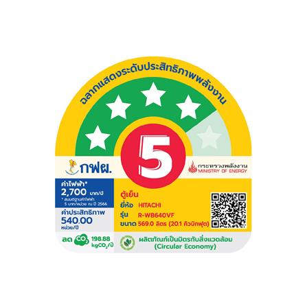 ตู้เย็น MULTI DOOR HITACHI RWB640VF GMG 20.1 คิว กระจกเทา อินเวอร์เตอร์_2