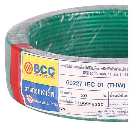 สายไฟ THW IEC01 BCC 1x4 ตร.มม. 30 ม. สีเขียว_2