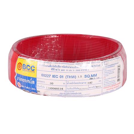 สายไฟ THW IEC01  BCC 1x1.5 ตร.มม. 30 ม. สีแดง