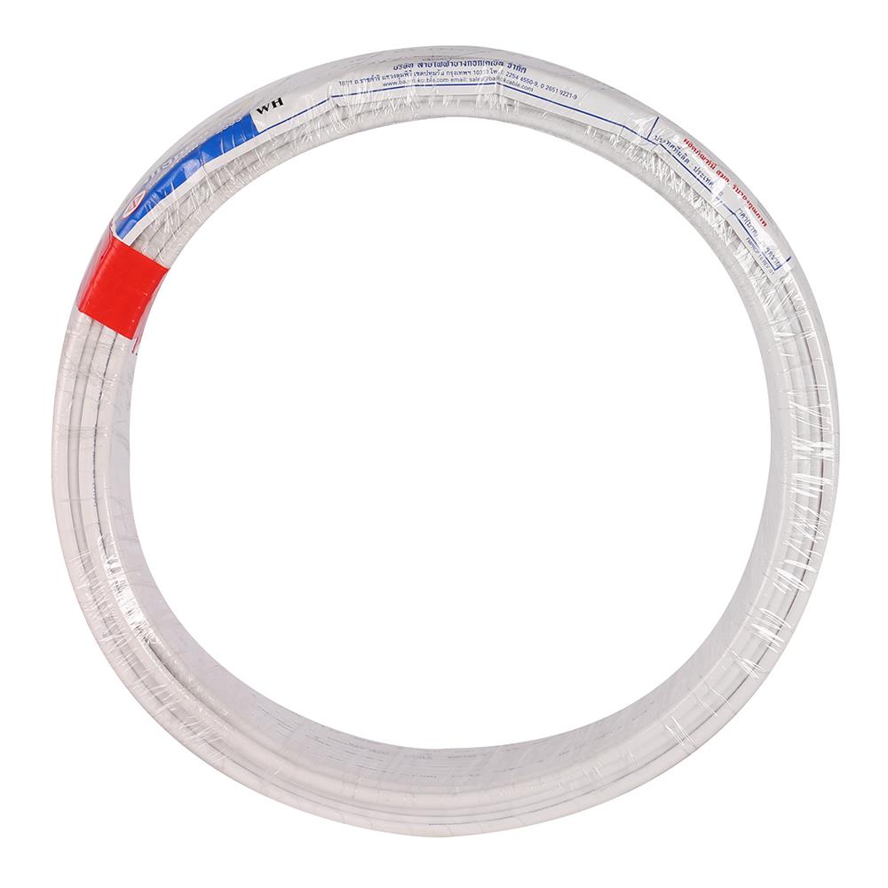 สายไฟ THW IEC01 BCC 1x2.5 ตร.มม. 30 ม. สีขาว
