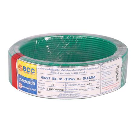 สายไฟ THW IEC01 BCC 1x2.5 ตร.มม. 30 ม. สีเขียว