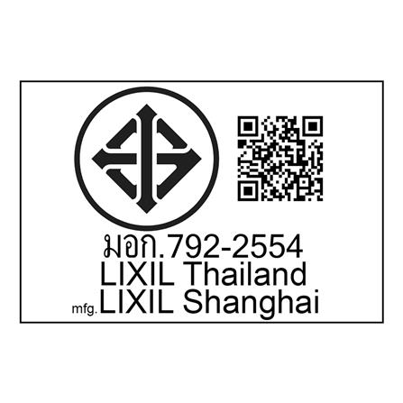 สุขภัณฑ์อัตโนมัติ AMERICAN STANDARD 2026-WT-9 6L สีขาว_2