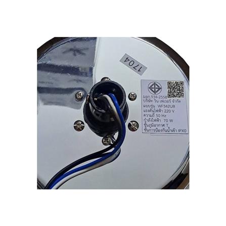 พัดลมโคมไฟ WINFAVOUR SA22 42 นิ้ว สีเงิน 1 หัว_3