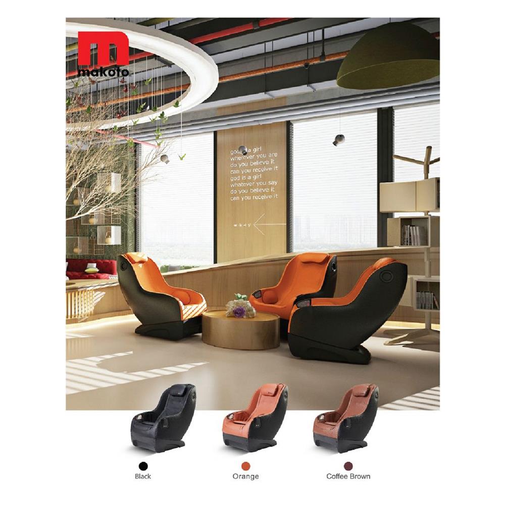 เก้าอี้นวดไฟฟ้า MAKOTO A150 สีส้ม