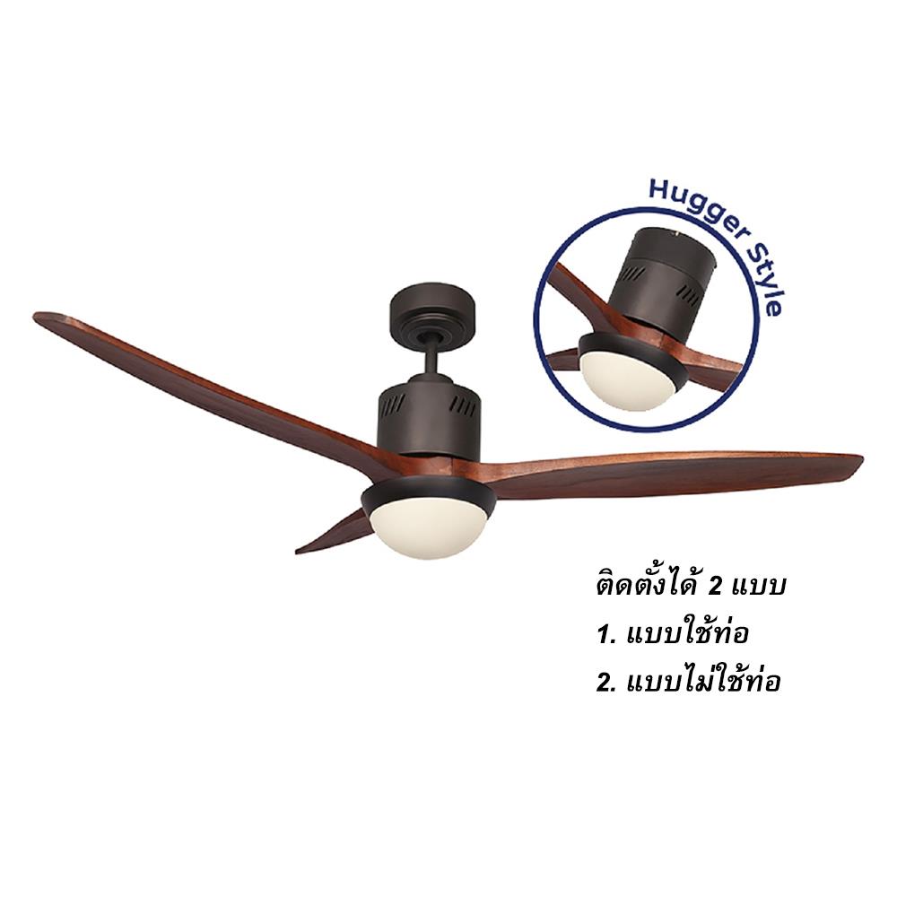 พัดลมโคมไฟ LED WINFAFOUR FD-SP009 18 วัตต์ DAYLIGHT/WARMWHITE/COOLWHITE สีดำ/น้ำตาล 54 นิ้ว