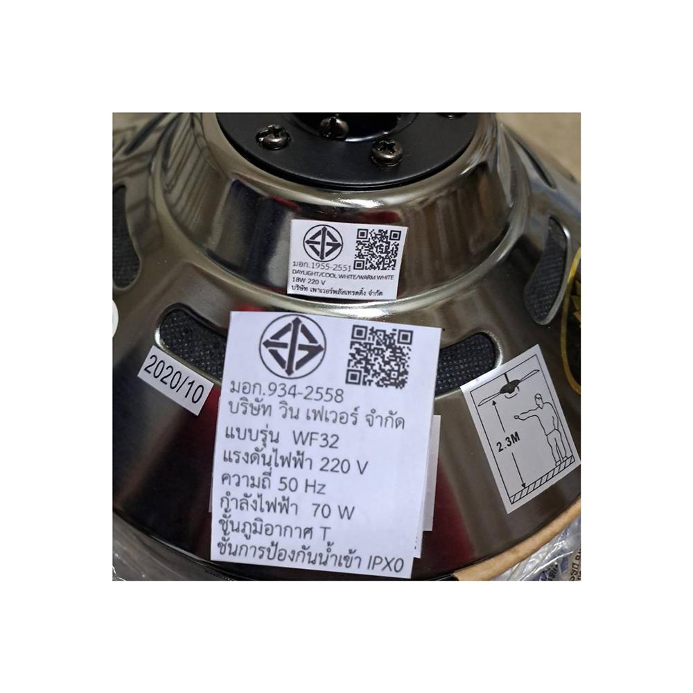พัดลมโคมไฟ LED WINFAVOUR FD-SP023 32 นิ้ว 18 วัตต์ DAYLIGHT/COOL WHITE/WARM WHITE สีดำ