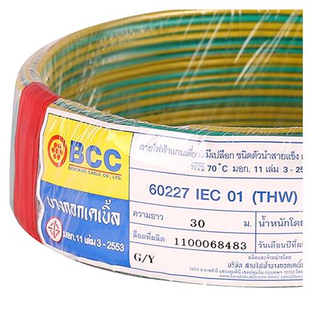 สายไฟ THW IEC01  BCC 1x1.5 ตร.มม. 30 ม. สีเขียวคาดเหลือง_2