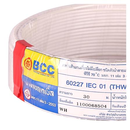 สายไฟ THW IEC01  BCC 1x1.5 ตร.มม. 30 ม. สีขาว_2