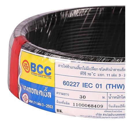 สายไฟ THW IEC01  BCC 1x1.5 ตร.มม. 30 ม. สีดำ_2