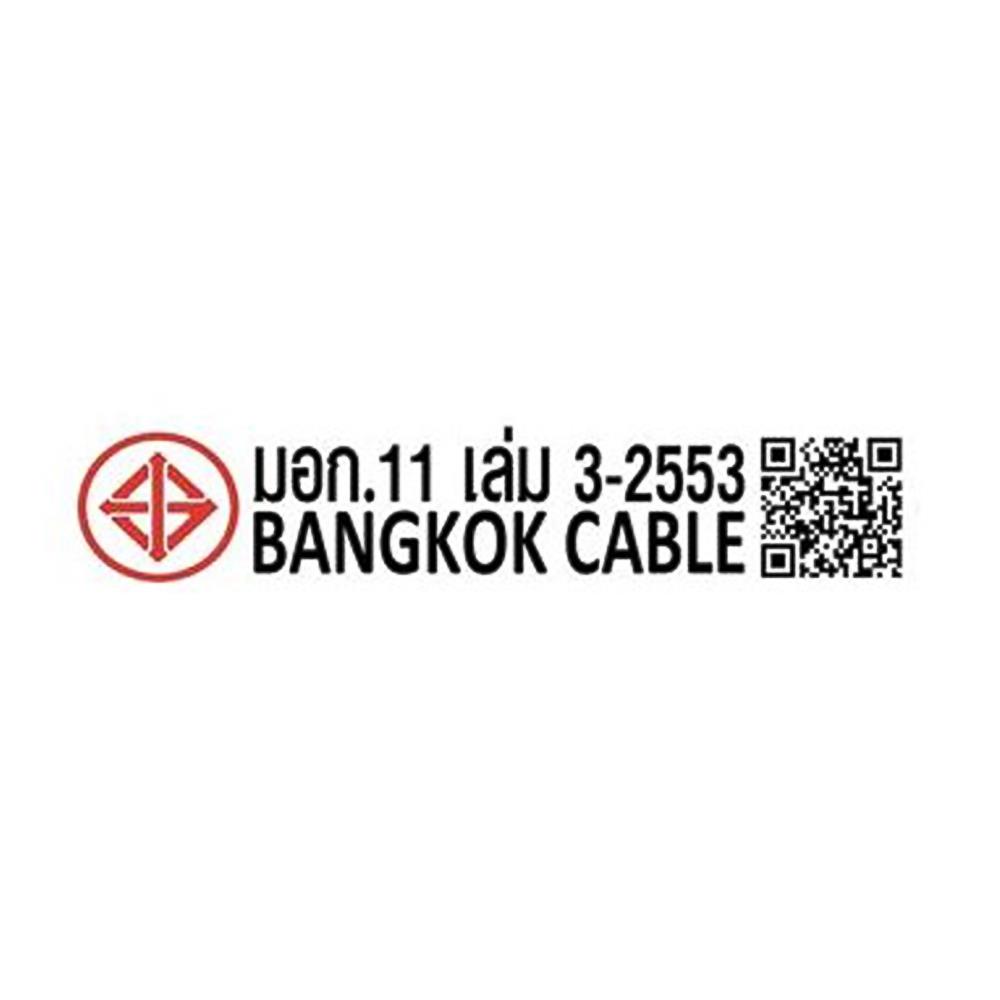 สายไฟ THW IEC01 BCC 1x2.5 ตร.มม. 30 ม. สีดำ