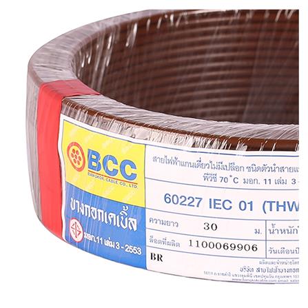 สายไฟ THW IEC01 BCC 1x2.5 ตร.มม. 30 ม. สีน้ำตาล_2