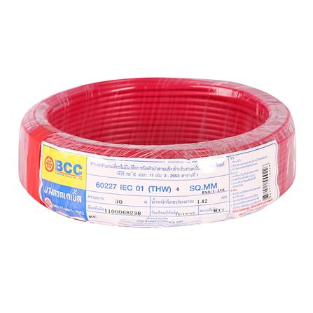 สายไฟ THW IEC01 BCC 1x4 ตร.มม. 30 ม. สีแดง_0