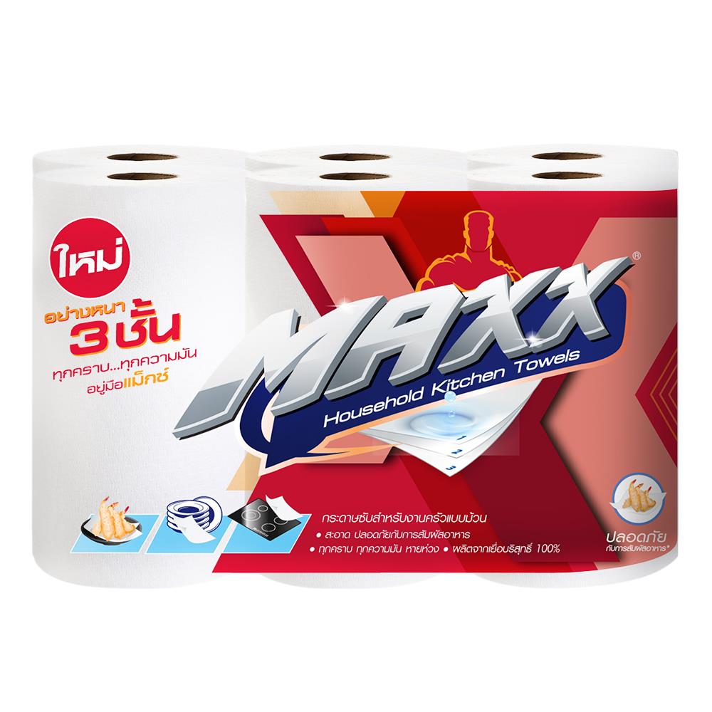 กระดาษอเนกประสงค์ MAXX แบบม้วน แพ็ค 6