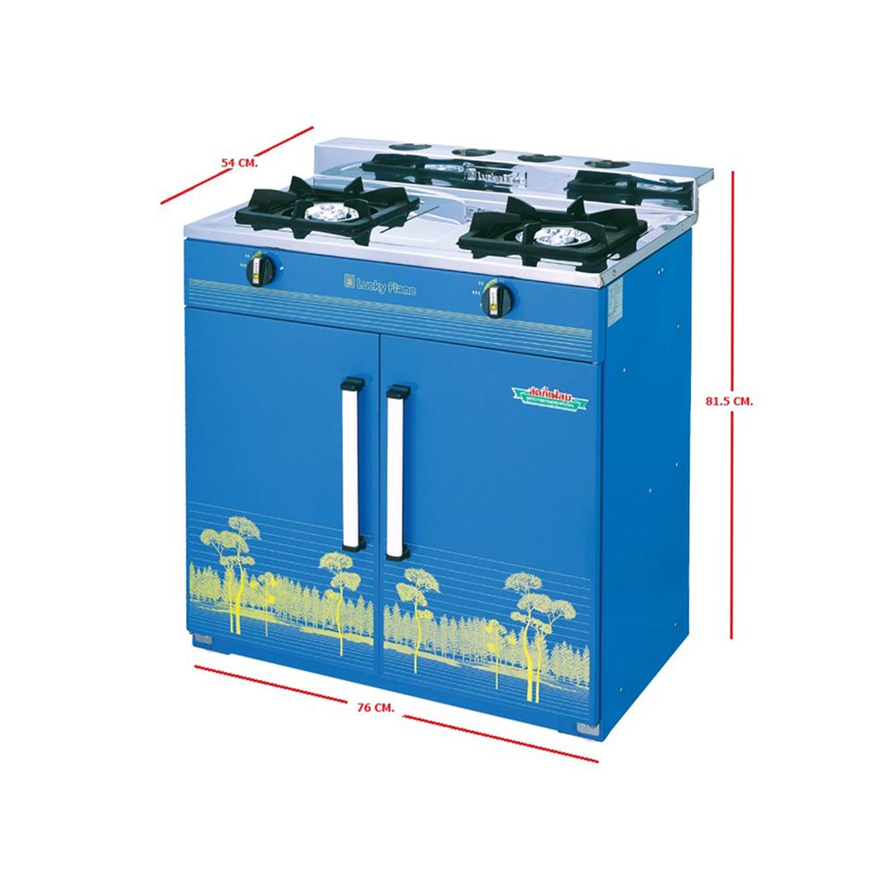 เตาแก๊สตั้งพื้น 2 หัว LUCKY FLAME HQ-204 สีน้ำเงิน