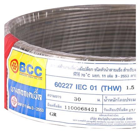 สายไฟ THW IEC01  BCC 1x1.5 ตร.มม. 30 ม. สีเทา_2