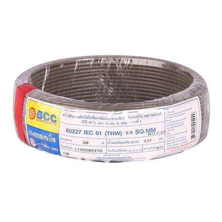 สายไฟ THW IEC01 BCC 1x2.5 ตร.มม. 30 ม. สีเทา