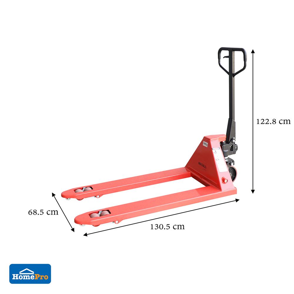 รถยกพาเลท MATALL 3.0 ตัน