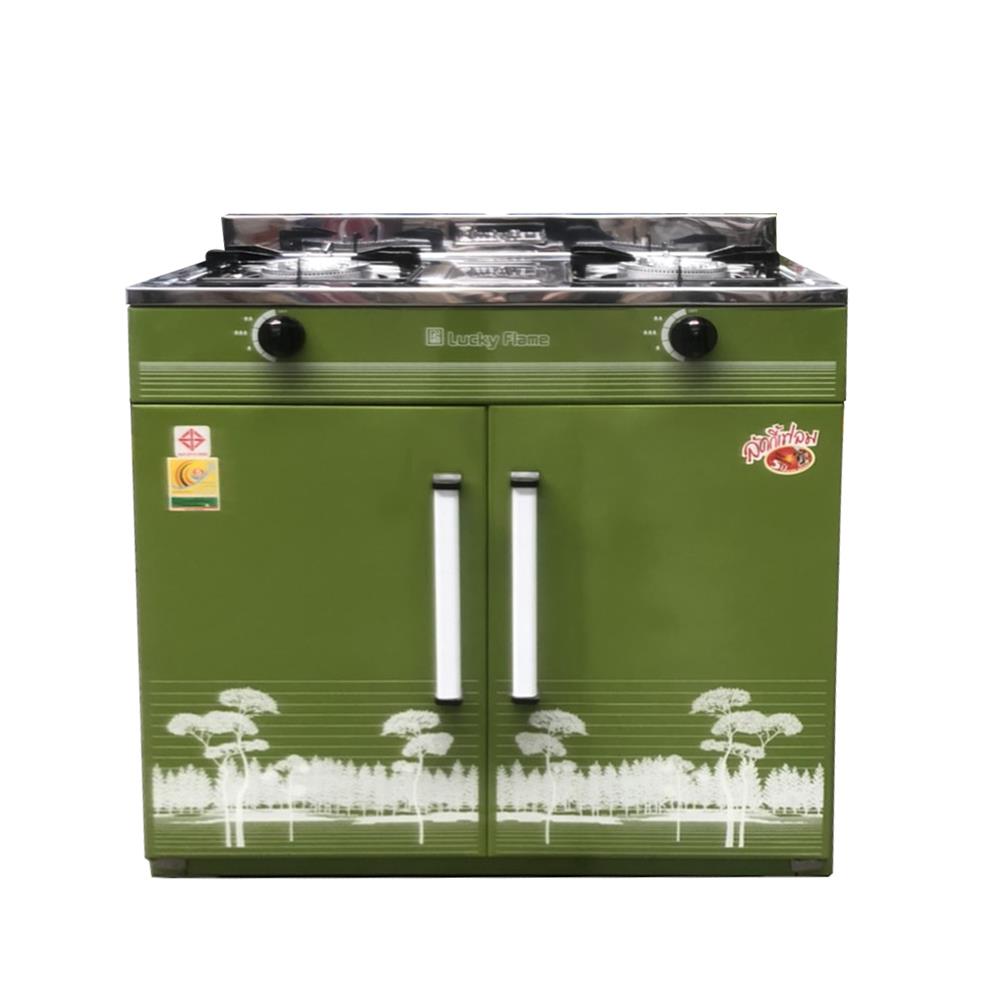 เตาแก๊สตั้งพื้น 2 หัว LUCKY FLAME HQ-204 สีเขียว