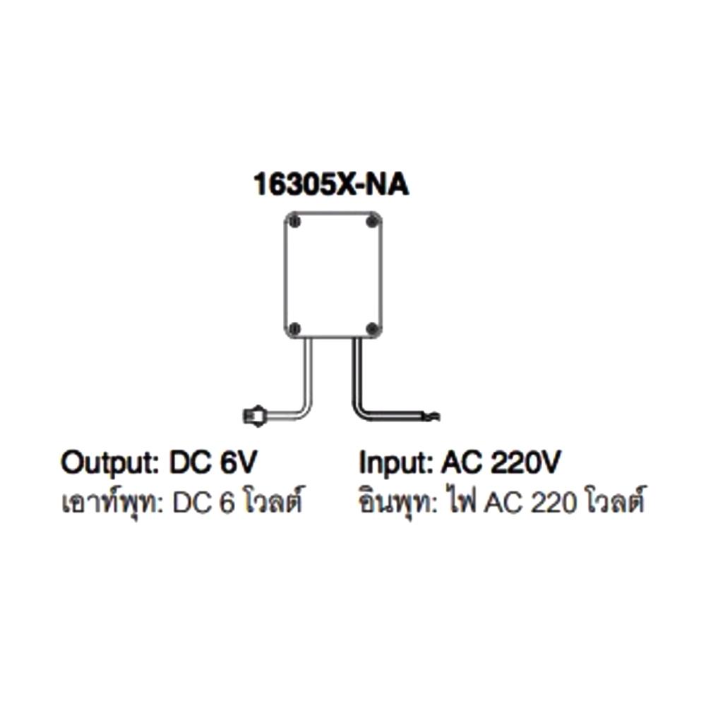 อุปกรณ์แปลงไฟ KOHLER K-16305X-NA