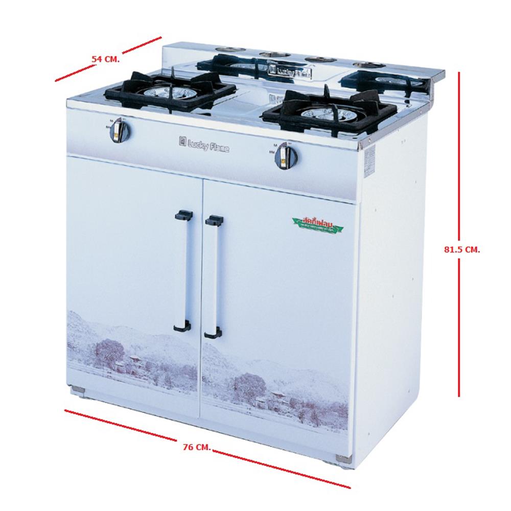 เตาแก๊สตั้งพื้น 2 หัว LUCKY FLAME HQ-204 สีขาว