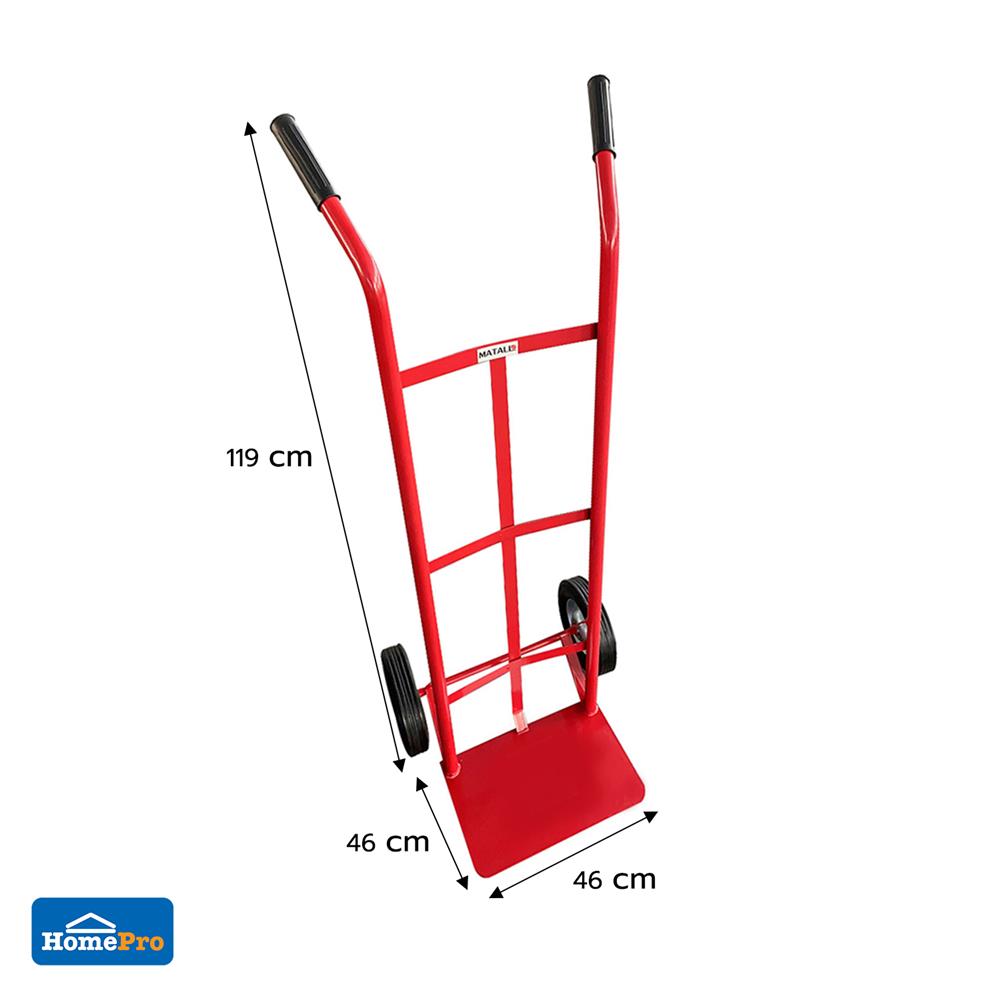 รถเข็นหลังโค้ง เหล็ก MATALL 150 กก. สีแดง