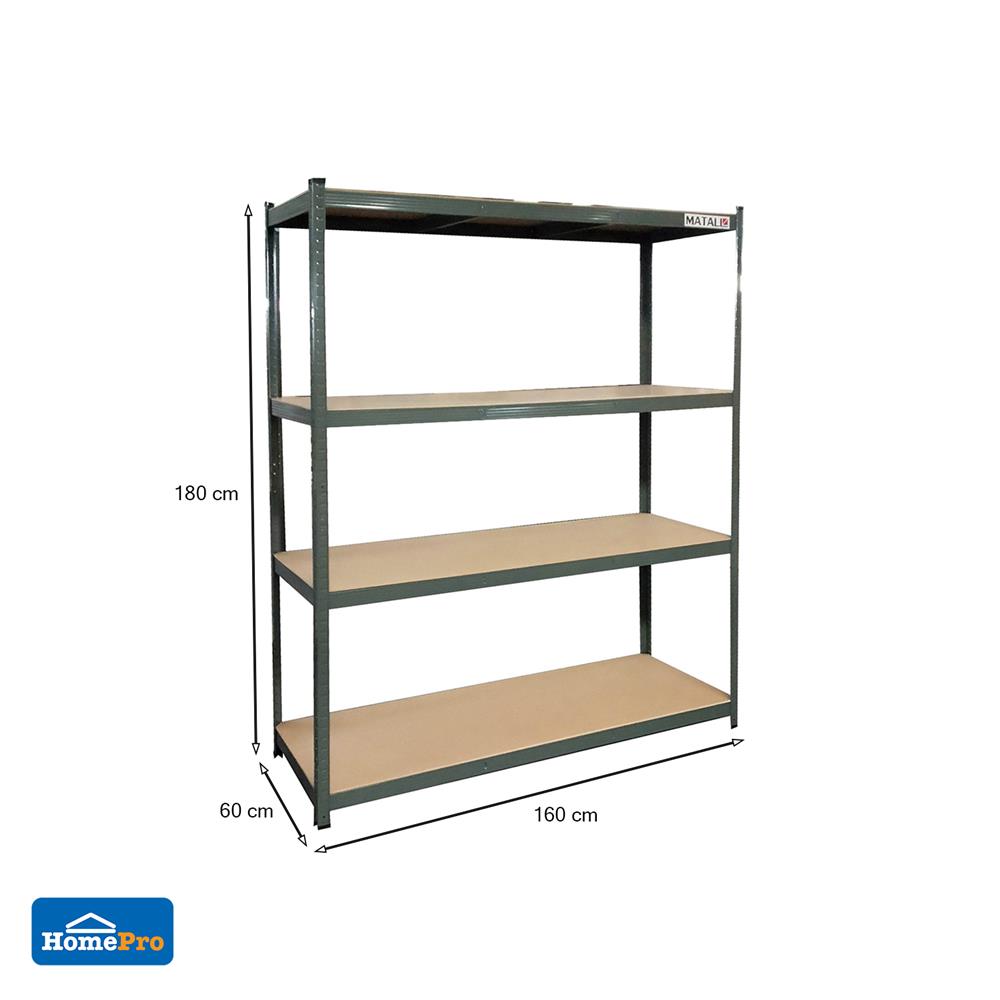 ชั้นเหล็ก 4 ชั้น MATALL ใหญ่ 180X160 ซม.