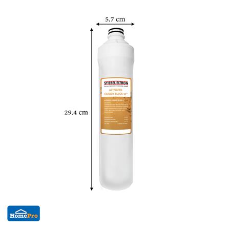 ไส้กรอง STIEBEL ACTIVATED CARBON 11 นิ้ว_7