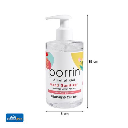 เจลแอลกอฮอล์ล้างมือ PORRIN 295 มล._3