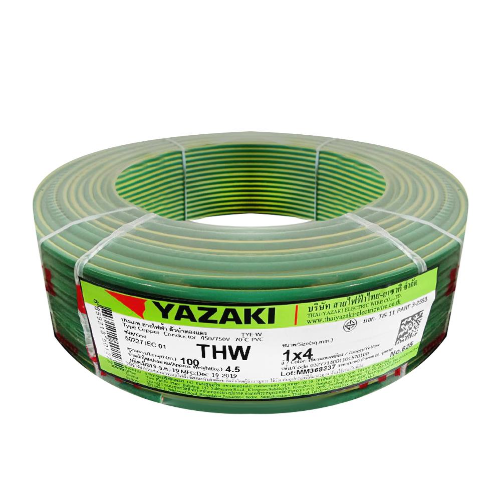 สายไฟ THW IEC01 YAZAKI 1X4 ตร.มม. 100 ม. สีเขียวคาดเหลือง