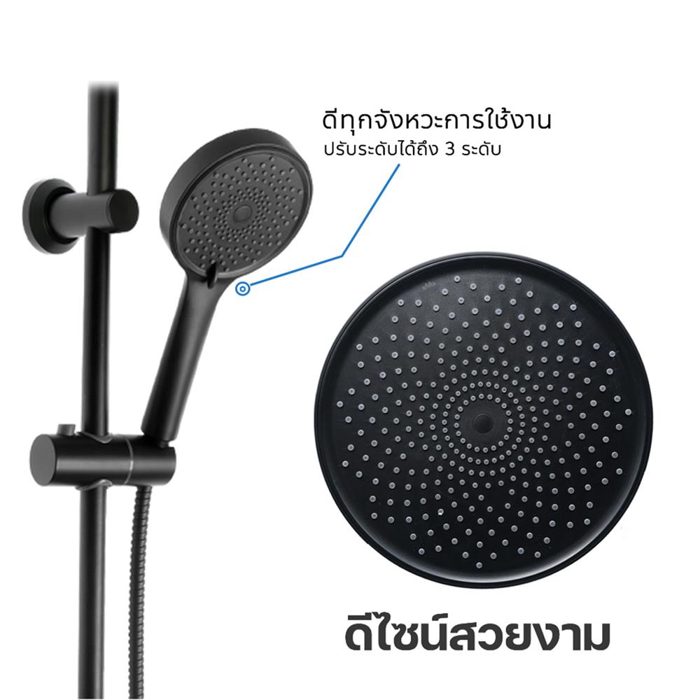 ฝักบัว RAIN SHOWER DMG GL-9101 สีดำ