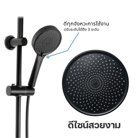 ฝักบัว RAIN SHOWER DMG GL-9101 สีดำ_1