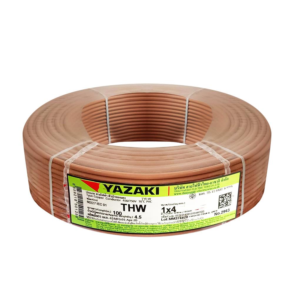 สายไฟ THW IEC01 YAZAKI 1X4 ตร.มม. 100 ม. สีน้ำตาล