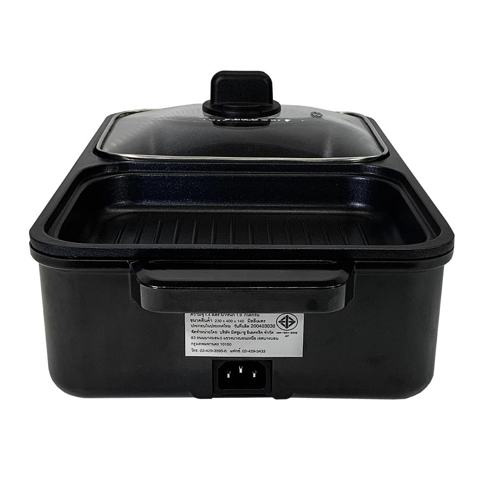 เตาบาร์บีคิว MITSUMARU AP-MC10