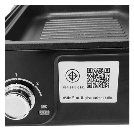 เตาบาร์บีคิว MITSUMARU AP-MC10_5