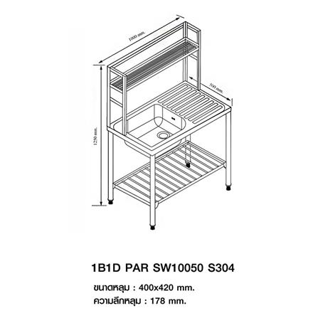 ซิงค์ขาตั้ง 1 หลุม 1 ที่พัก PARNO SW10050 สเตนเลส_3