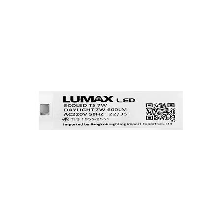 ชุดรางนีออน L&E T5 58-00245 7 วัตต์ DAYLIGHT_7