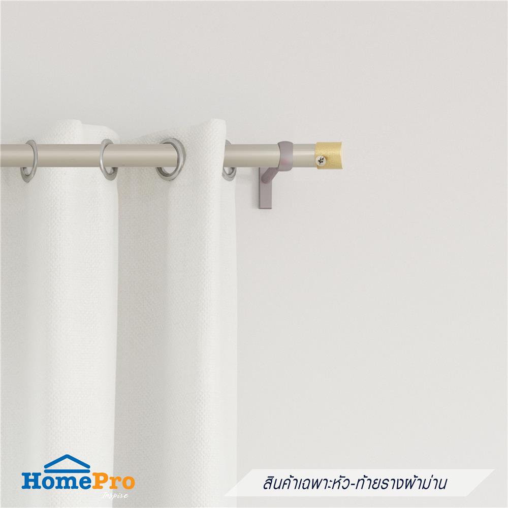 หัว-ท้ายรางม่าน HOME LIVING STYLE WD 19 มม. สีทอง