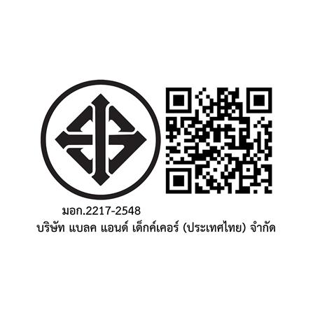 ไขควงกระแทกไร้สาย (เฉพาะตัวเครื่อง) DEWALT DCF887N-KR 18 โวลต์_2