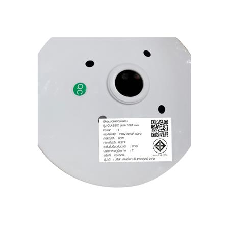 พัดลมไม่มีโคมไฟ STARLIGHT AF88/42-WH 42 นิ้ว สีขาว_2