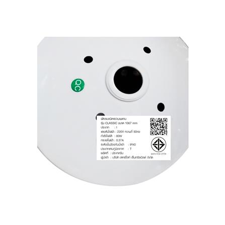 พัดลมไม่มีโคมไฟ STARLIGHT AF88/42-YL 42 นิ้ว สีเหลือง/เงิน_2