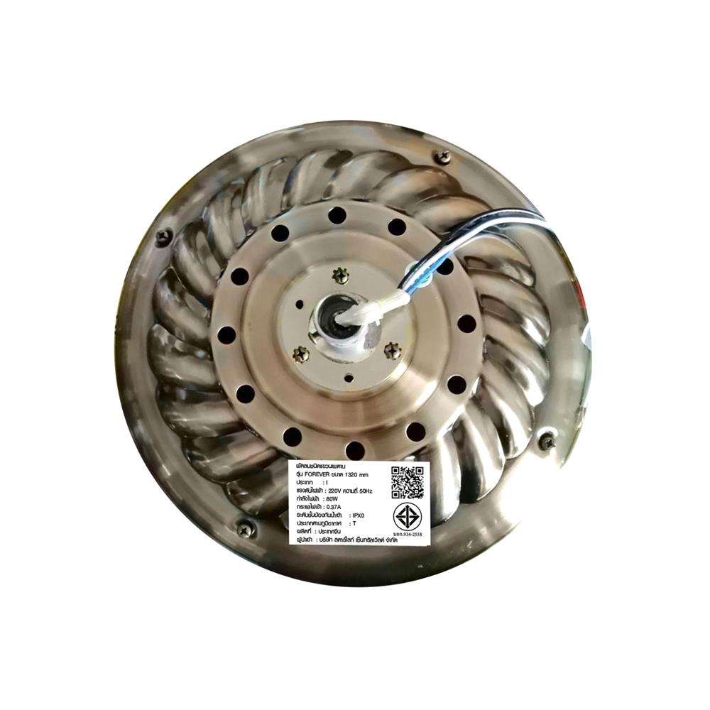 พัดลมไม่มีโคมไฟ STARLIGHT ML-10-A 52 นิ้ว สีทองเหลืองรมดำ