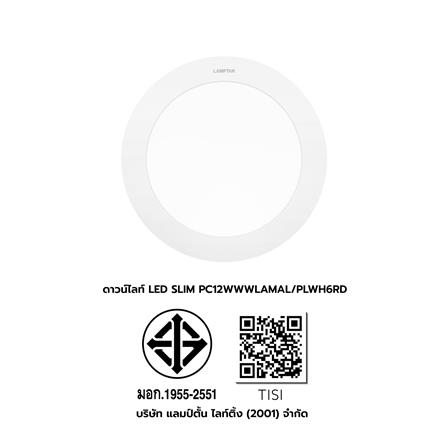 ดาวน์ไลท์ LED LAMPTAN ULTRA SLIM PC 6 นิ้ว 12 วัตต์ WARM WHITE สีขาว_8