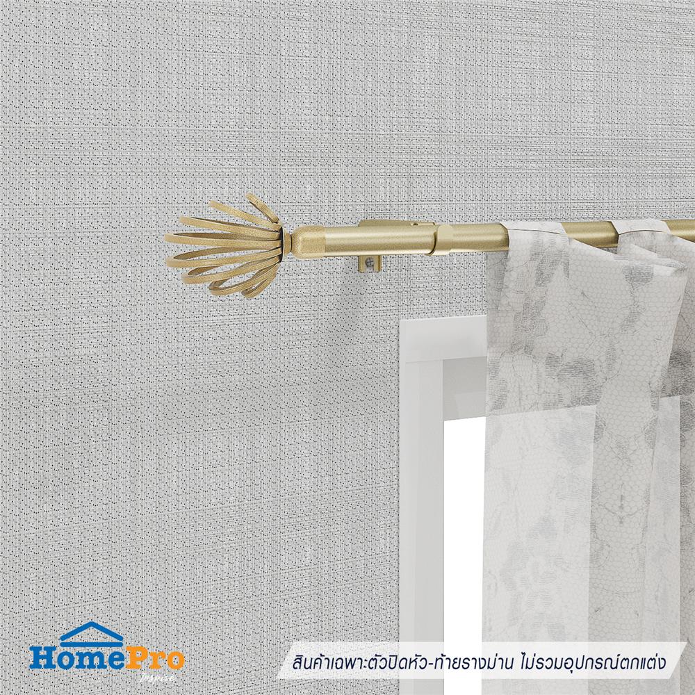 หัว-ท้ายรางม่าน HOME LIVING STYLE CHER 19 มม. สีทอง