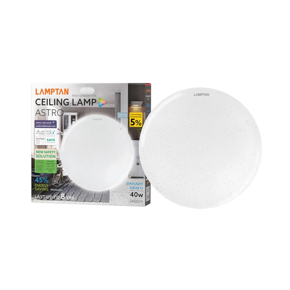 ไฟเพดาน LED LAMPTAN CEILING ASTRO 20 นิ้ว 40 วัตต์ DAYLIGHT สีขาว